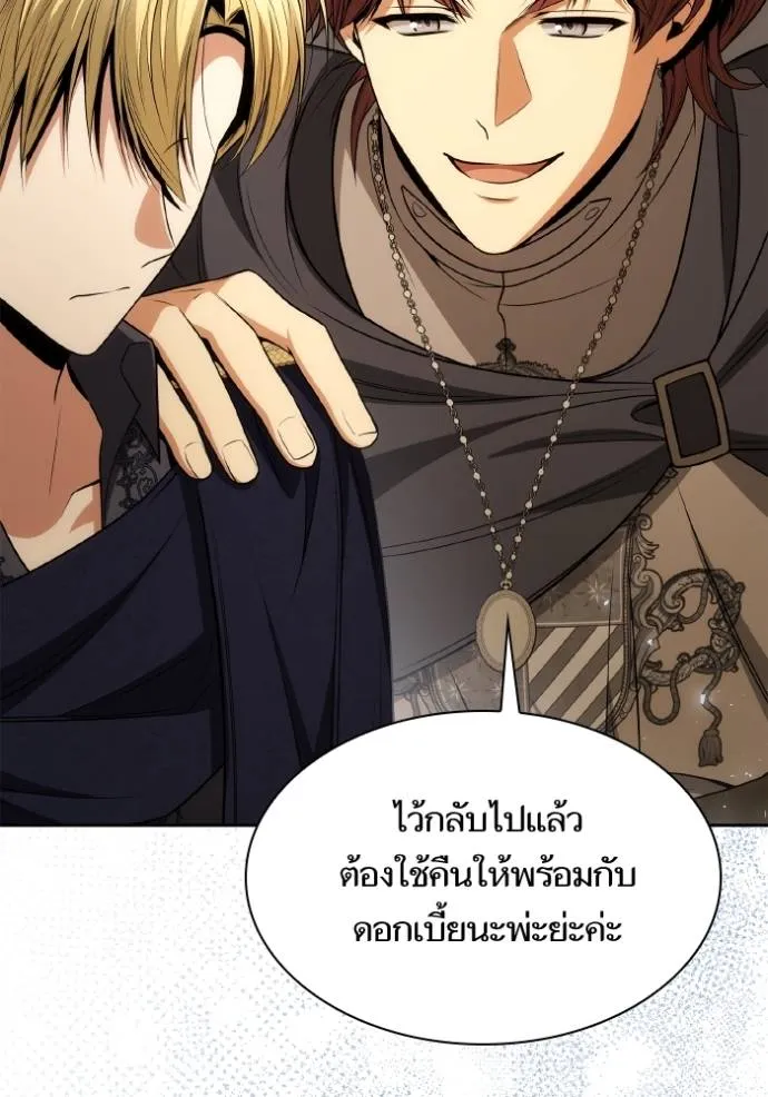 หน้า 103