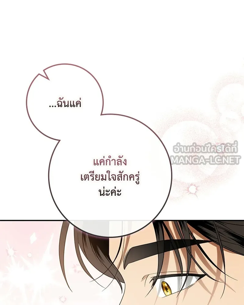 หน้า 96
