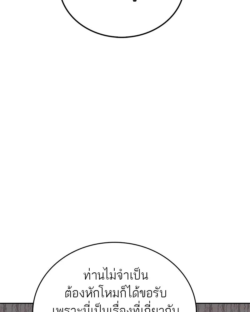 หน้า 146