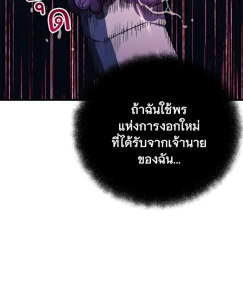 หน้า 155