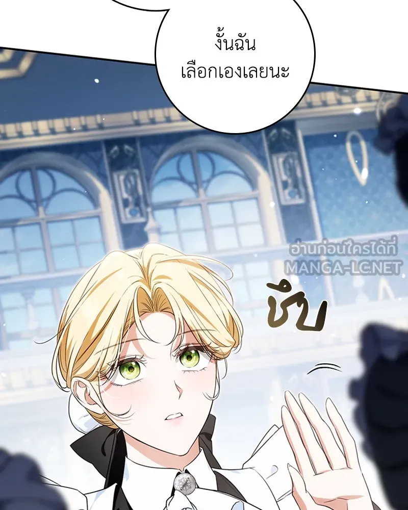 หน้า 84
