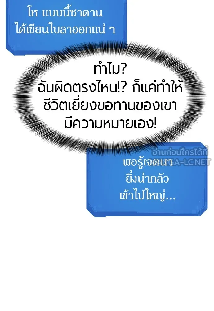 หน้า 90