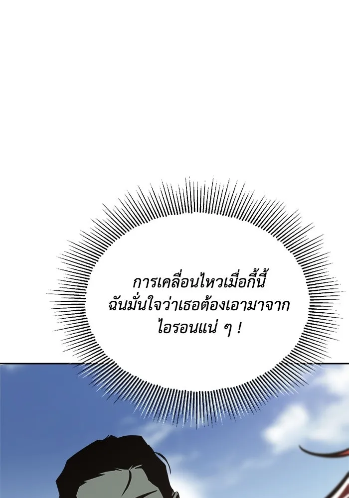 หน้า 116