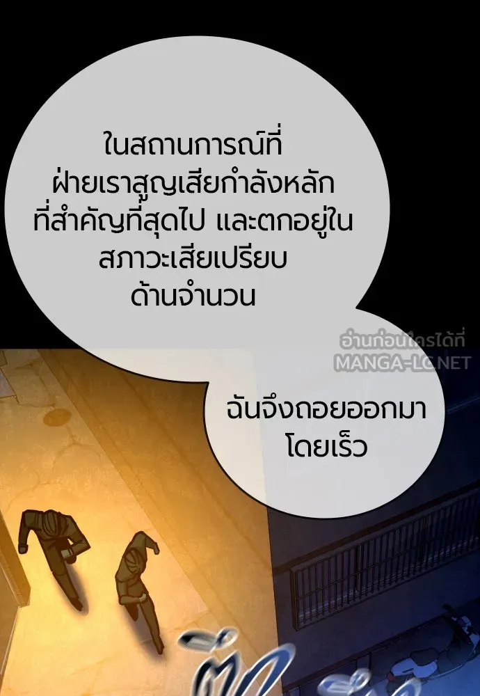 หน้า 87