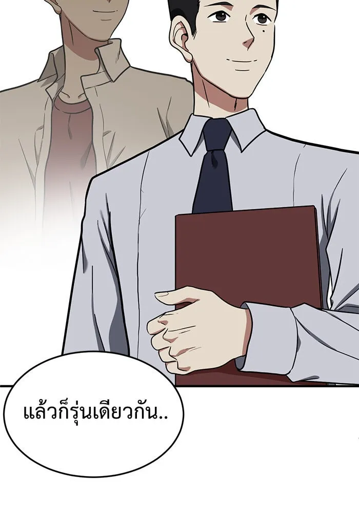 หน้า 113