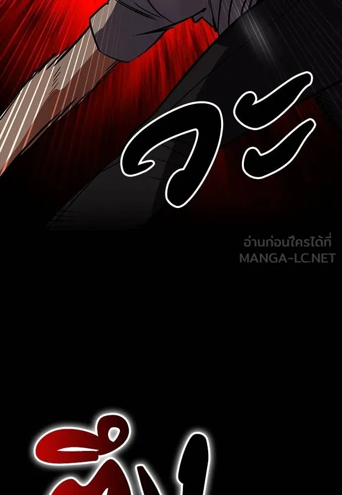 หน้า 121