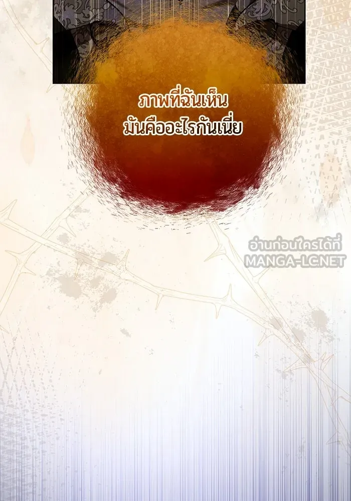 หน้า 111