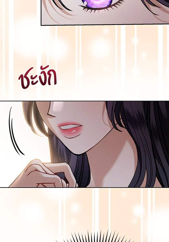 หน้า 88