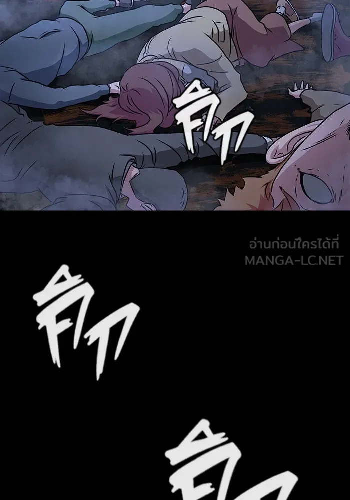 หน้า 258