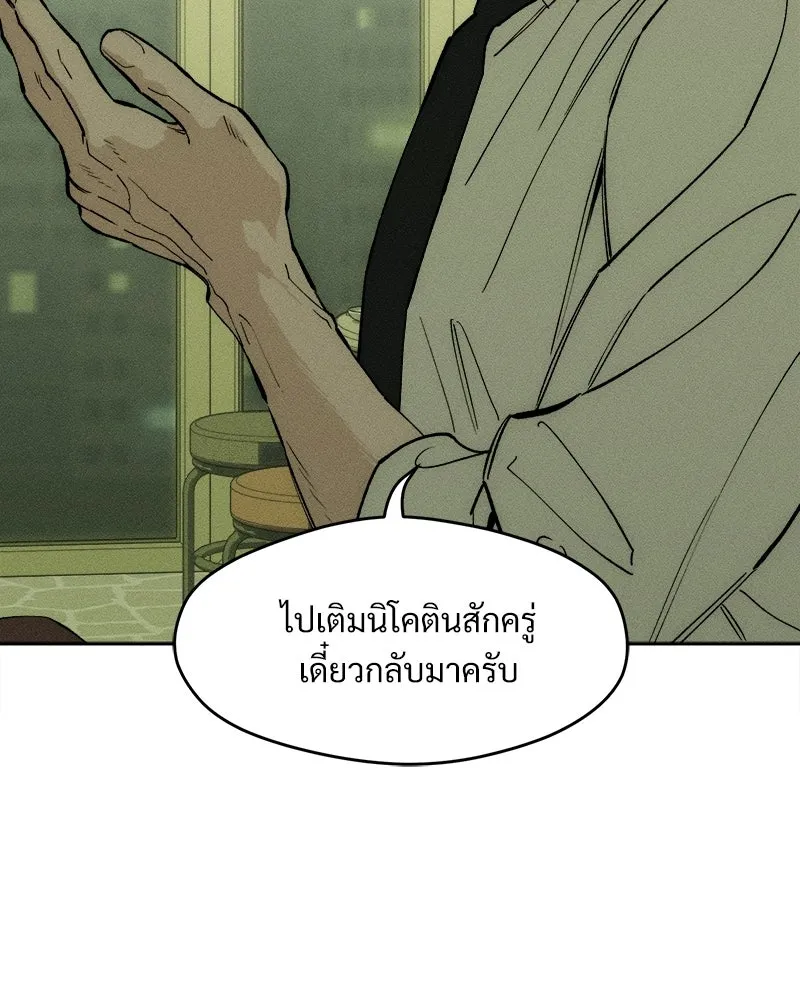 หน้า 119
