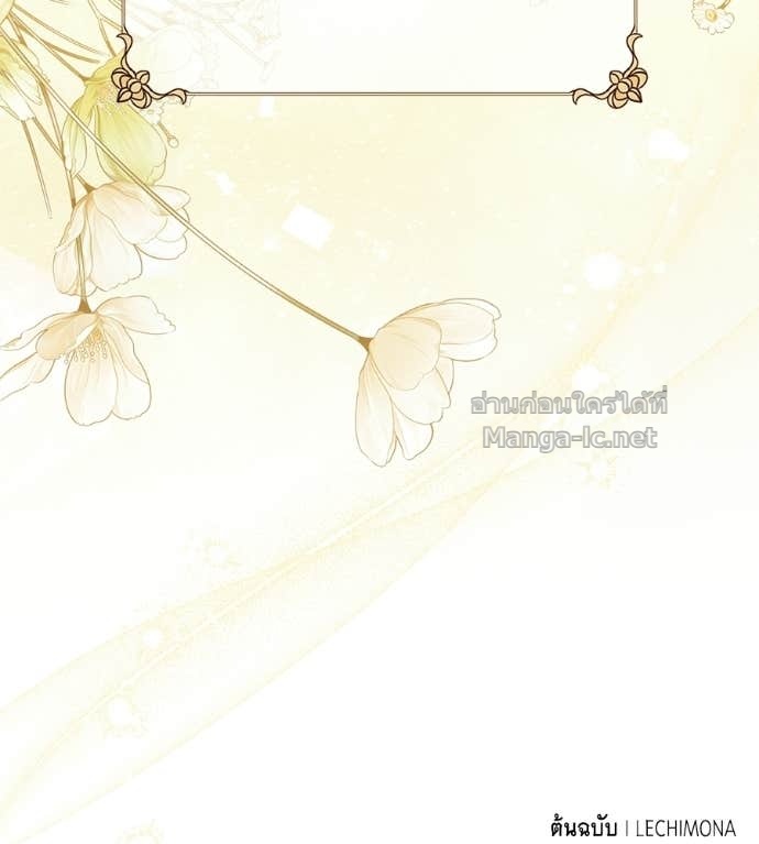 หน้า 124
