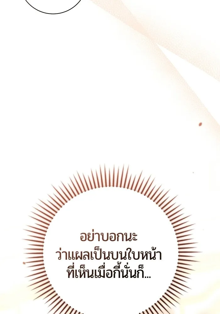หน้า 109