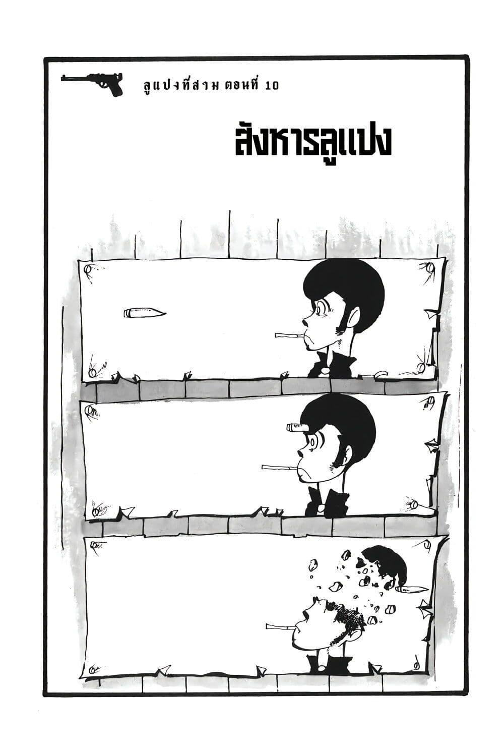 หน้า 3