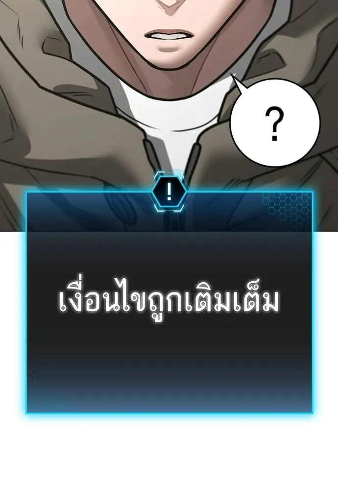 หน้า 91