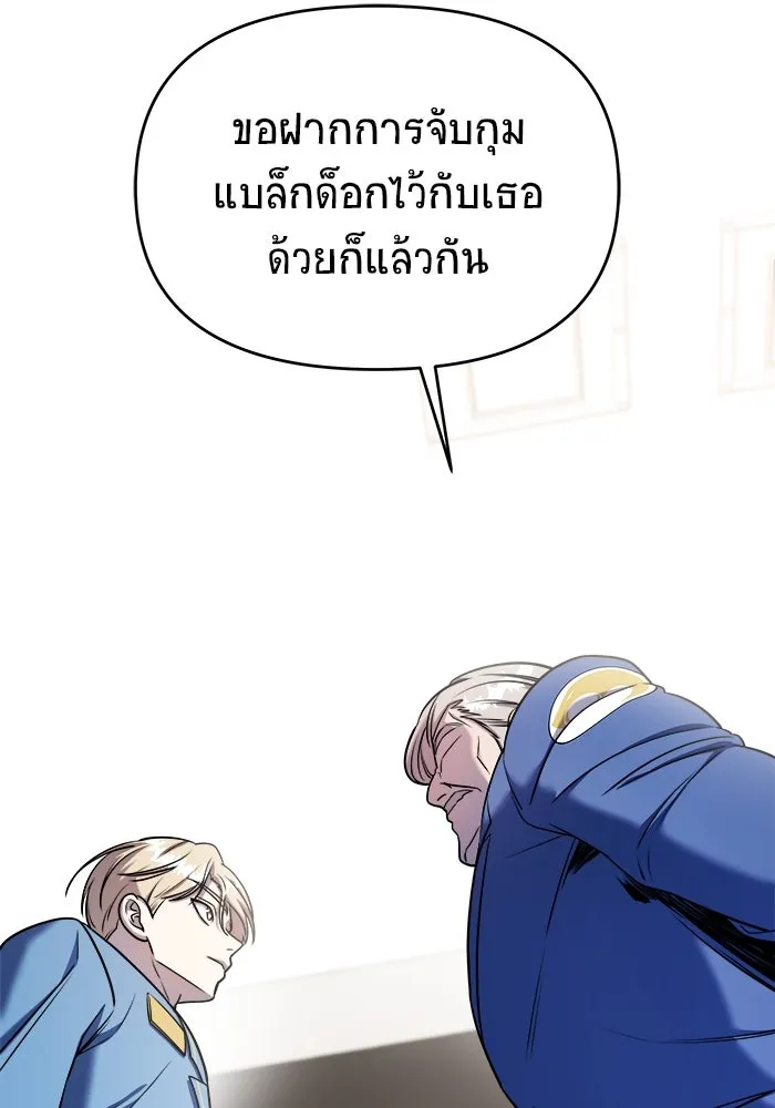 หน้า 152