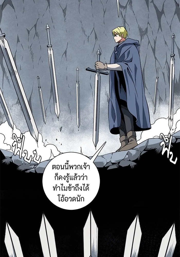 หน้า 77