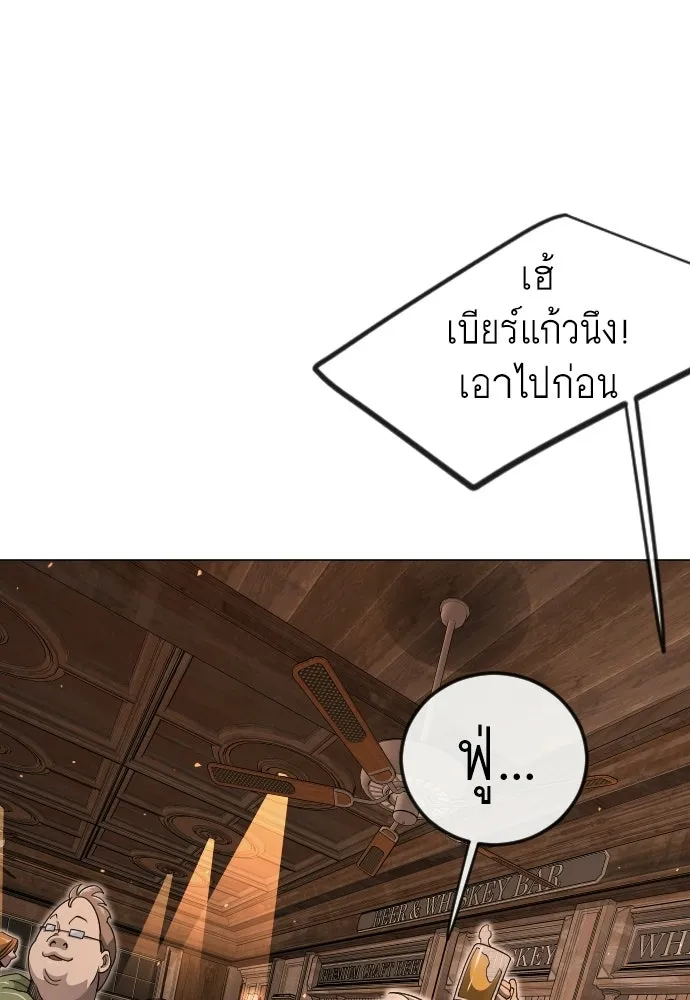 หน้า 113