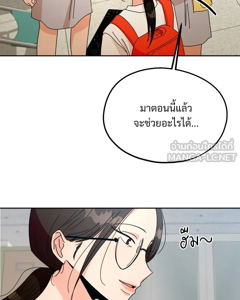 หน้า 57