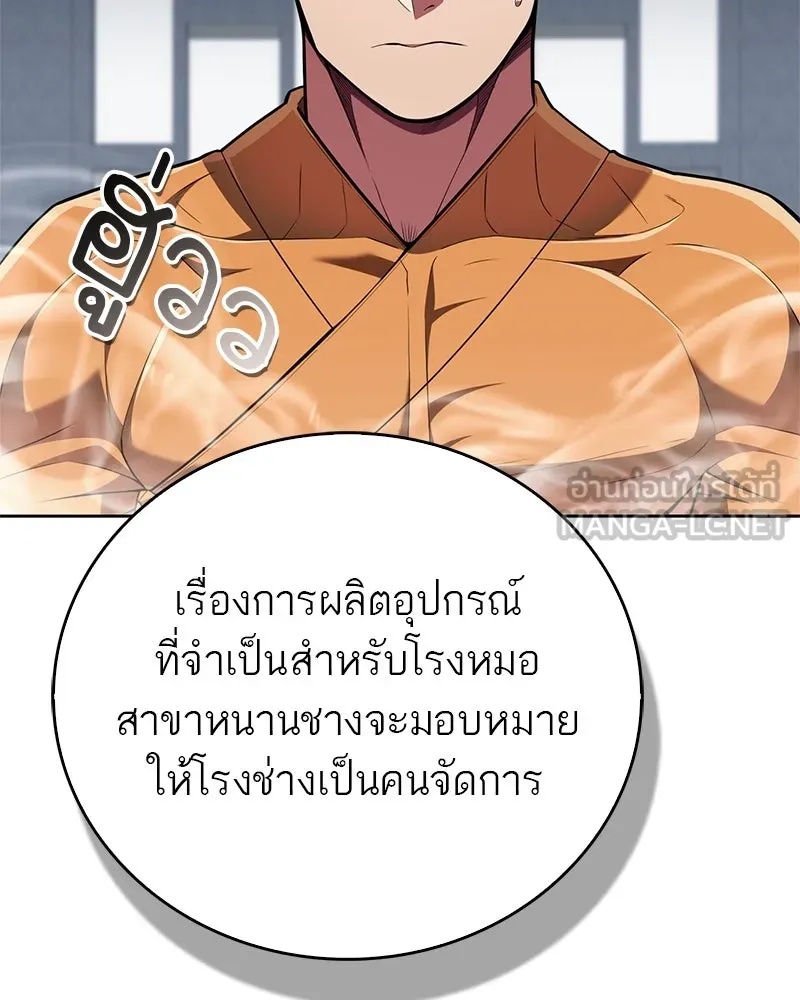หน้า 63
