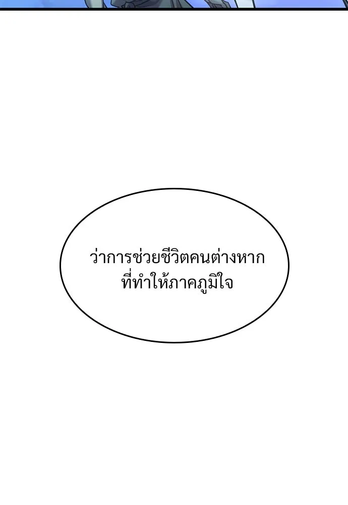 หน้า 131