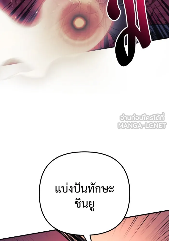 หน้า 117