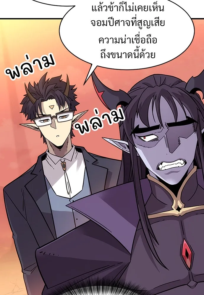 หน้า 170