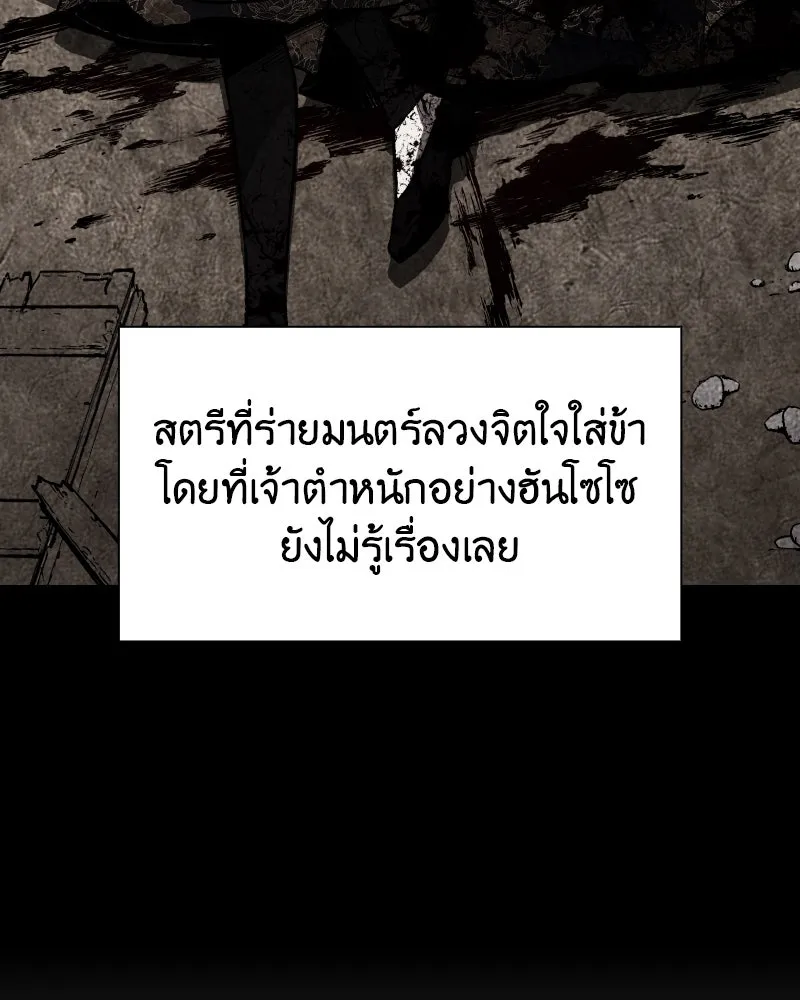 หน้า 161