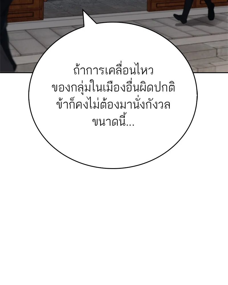 หน้า 124