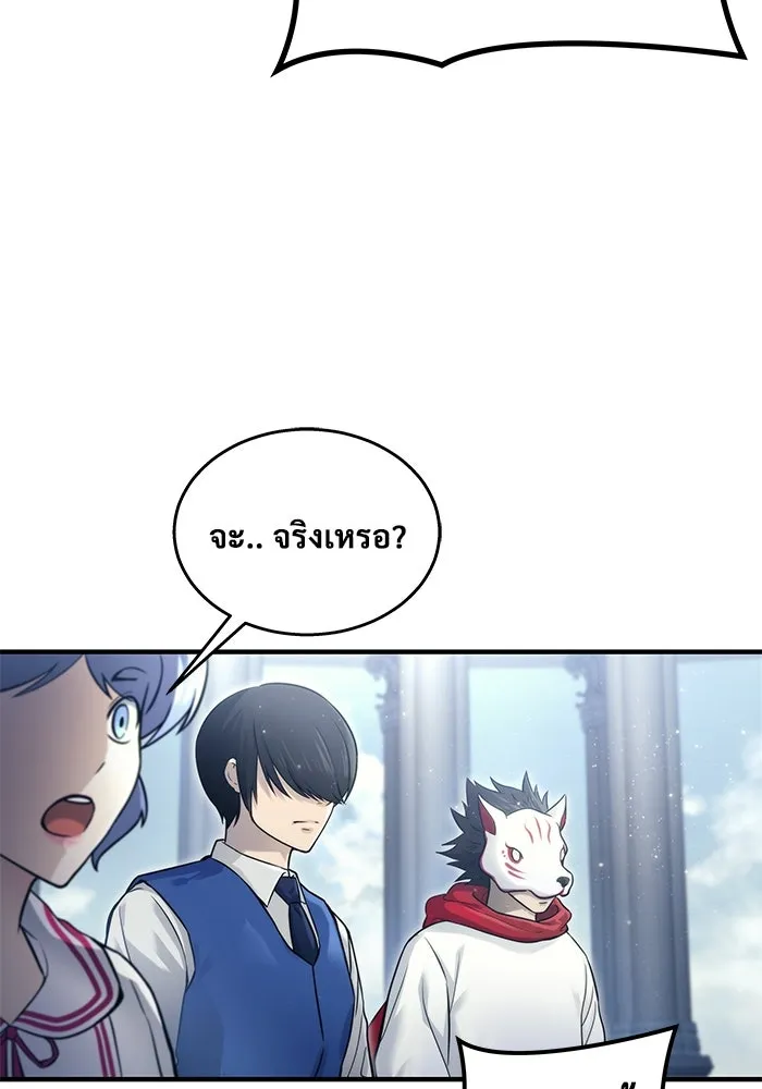 หน้า 157
