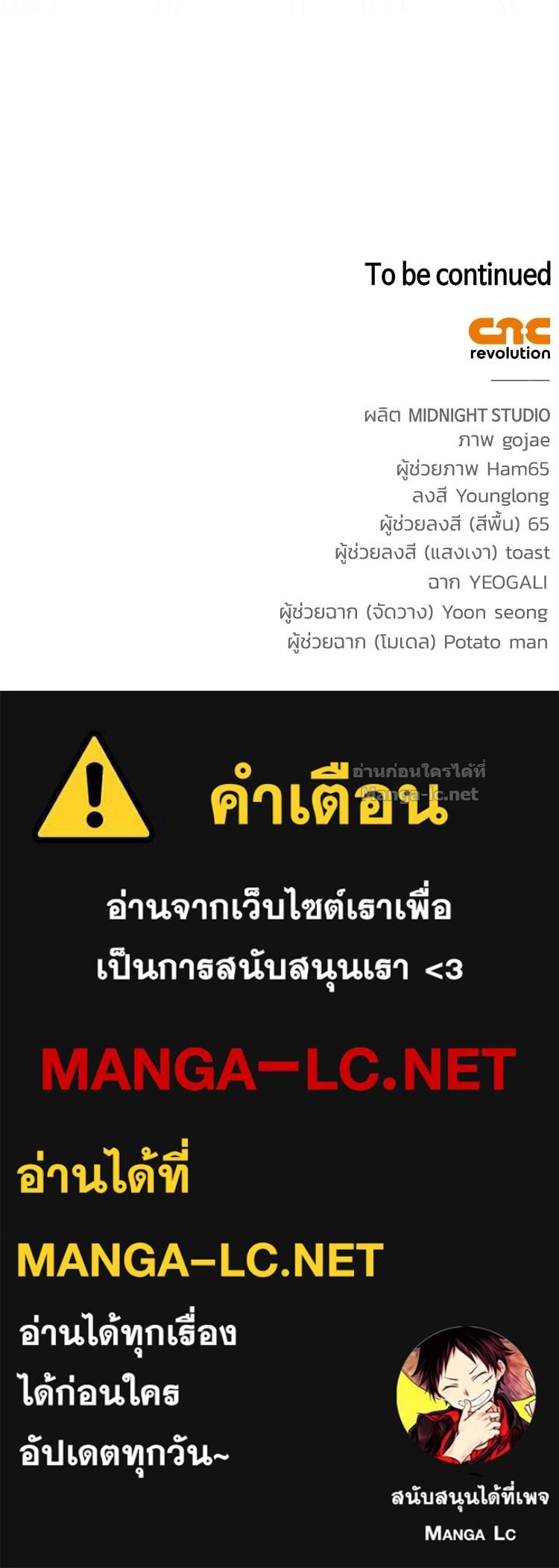 หน้า 197