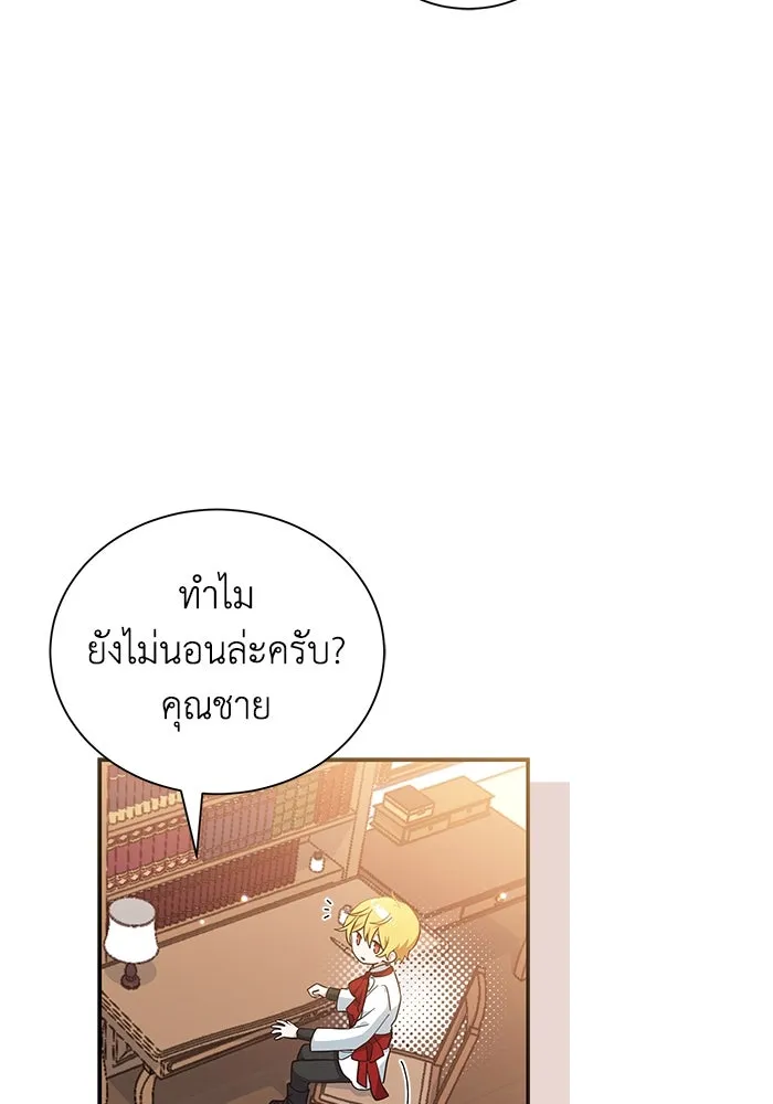หน้า 77