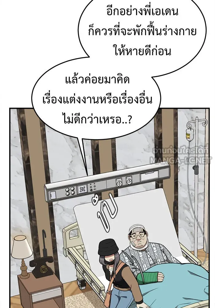 หน้า 147