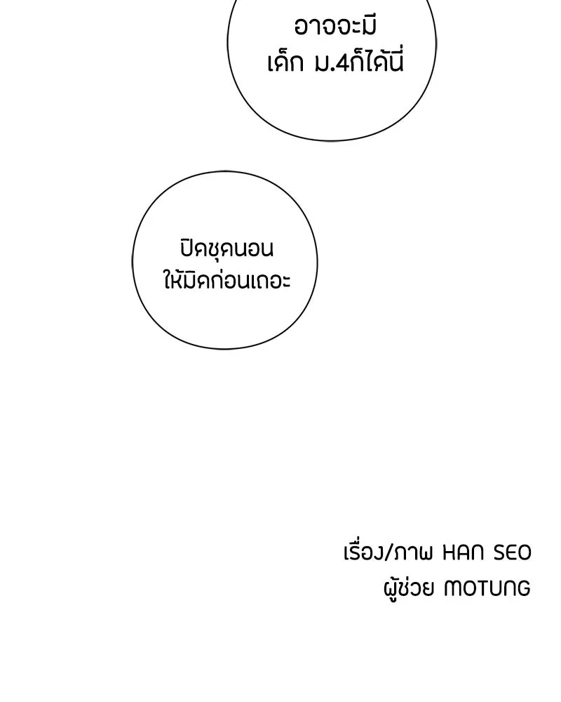 หน้า 103