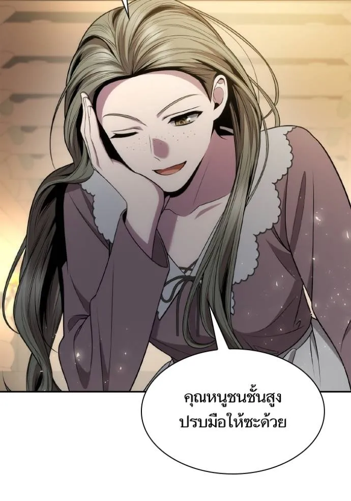 หน้า 109