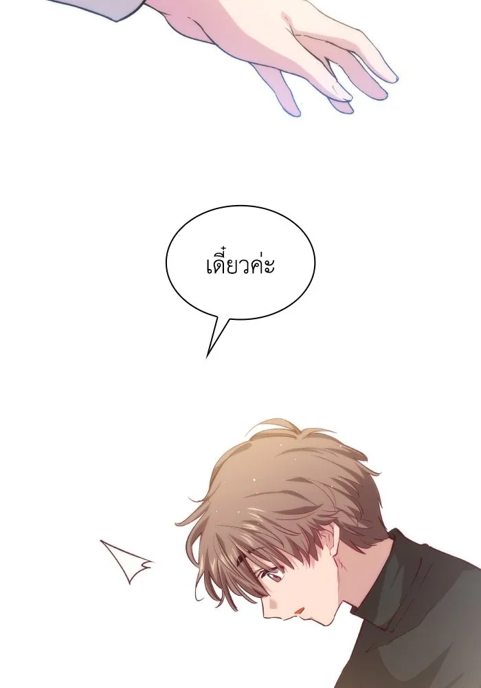 หน้า 85