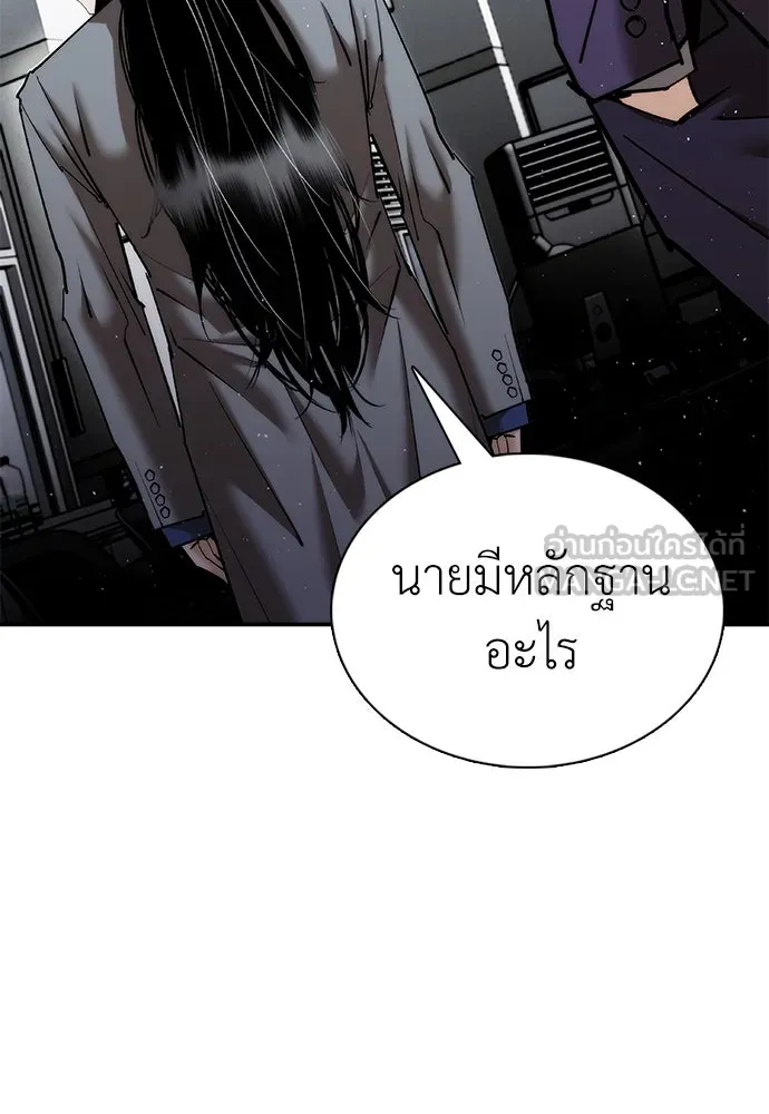 หน้า 138