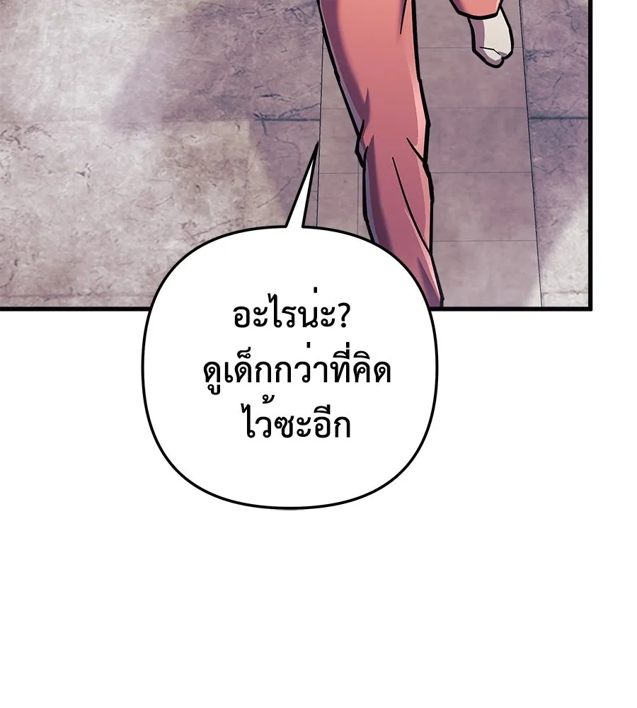หน้า 122