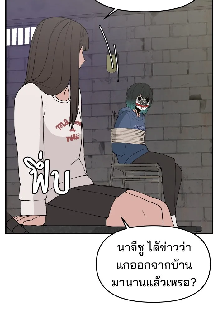 หน้า 89