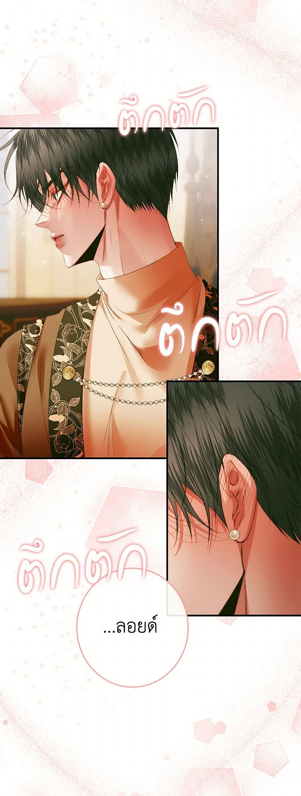หน้า 49