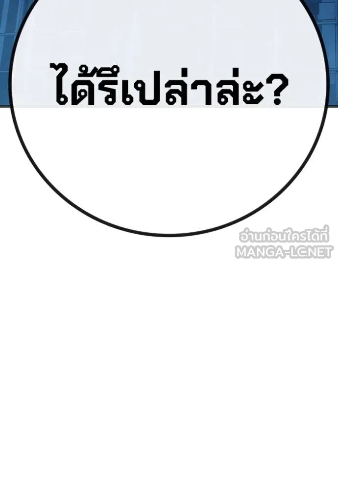 หน้า 115