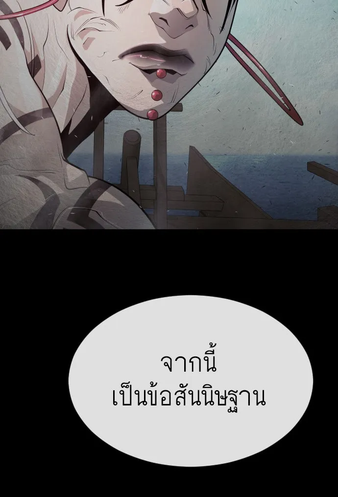 หน้า 149