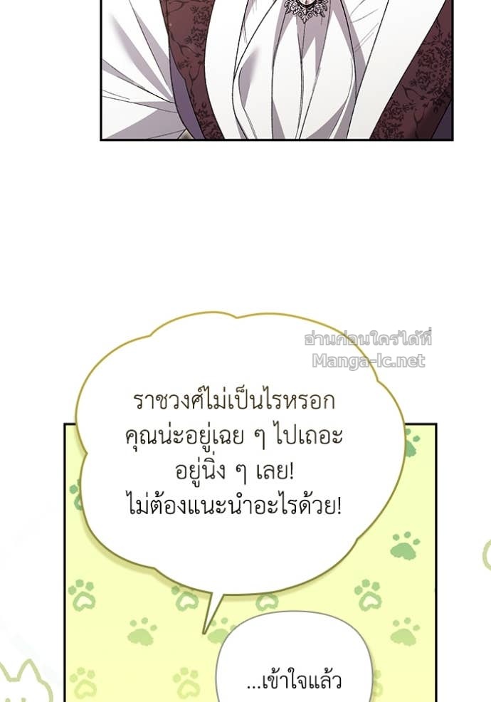 หน้า 69