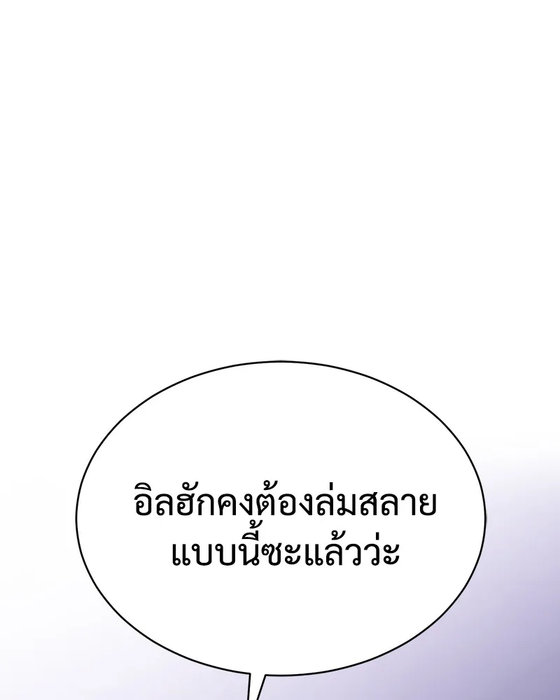 หน้า 140