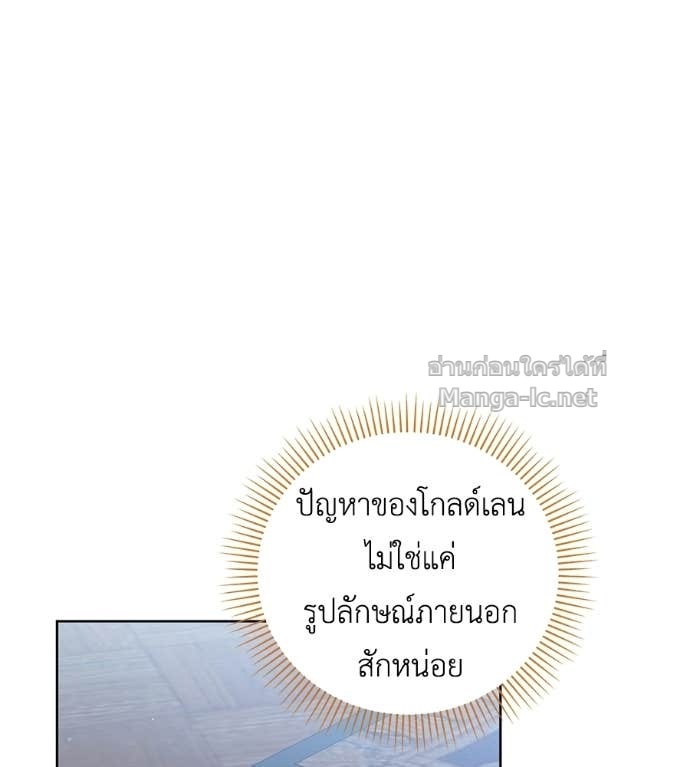 หน้า 114