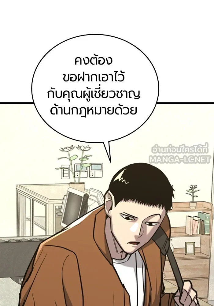 หน้า 171