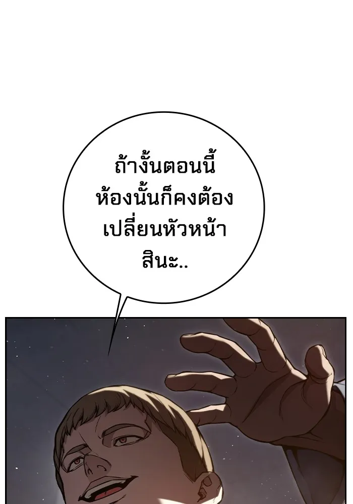 หน้า 139