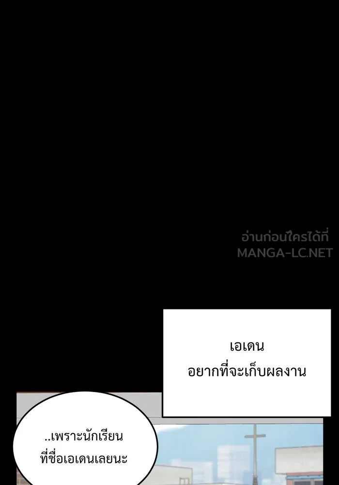หน้า 144