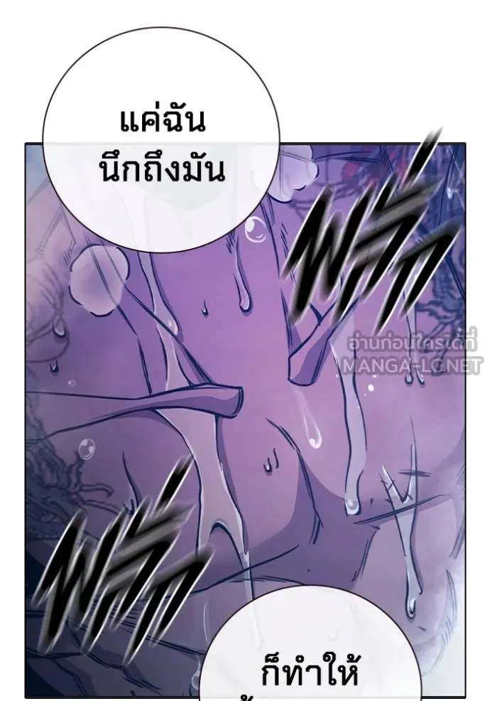 หน้า 141