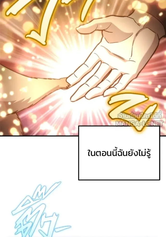 หน้า 115