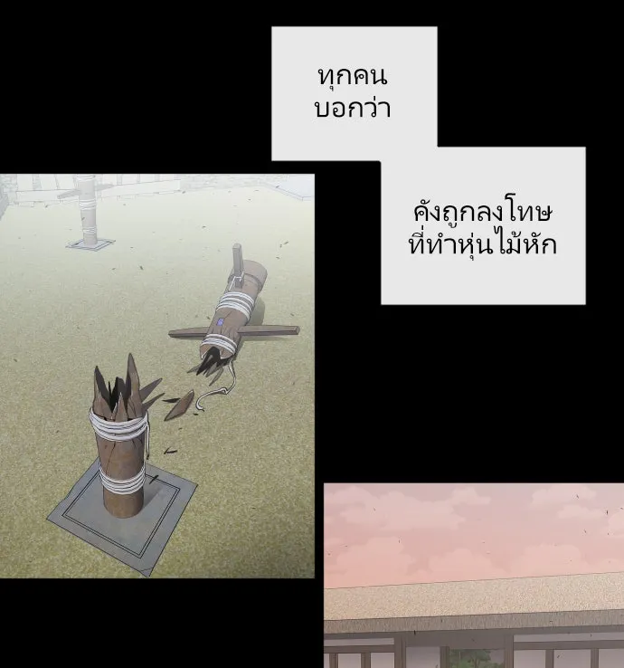 หน้า 98